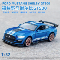 1/32 Scale Fast and Furious 9 Ford Shelby GT500 Diecast Alloy Pull Back Car Collectable Toy Gifts for Children