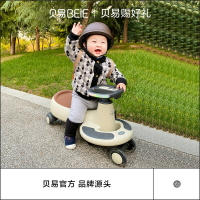貝易扭扭車兒童1一3歲溜溜車防側翻寶寶妞妞車可坐大人嬰兒搖搖車