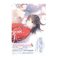 Once Again With You Manga Picture Manga Book Theme Illustration Collection + Manga 1, 2 Volumes
