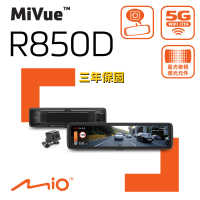 【MIO】MiVue R850D 2K HDR數位防眩GPS WIFI 電子後視鏡 前後雙鏡行車記錄器(適U3 記憶卡 行車紀錄器)