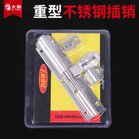 2026 Stainless Steel Thickened Latch Surface-Mounted Left and Right Latch Door Bolt Anti-Theft Padlo
