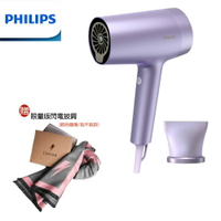 【熱銷主打+限量版閃電披肩】PHILIPS 飛利浦 水光感護色溫控負離子吹風機 霧銀紫 BHD720/01