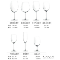 Lucaris 無鉛水晶酒杯 紅酒杯 白酒杯 香檳杯 高腳杯 曼谷系列 Drink eat金益合