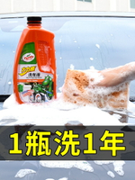 龜牌洗車液強力去污白車黑車上光清洗神器汽車泡沫清潔劑專用水蠟