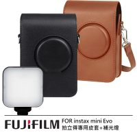 FUJIFILM 富士 instax mini Evo EVO拍立得專用皮套 + LED口袋型補光燈