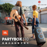 JBL 英大 PartyBox 310 便攜式派對燈光藍牙喇叭