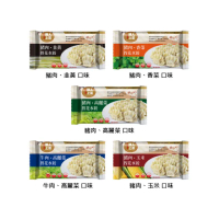 【達人上菜】鮮美Q彈滿餡 捏花水餃 15包組(豬肉高麗菜、牛肉高麗菜、豬肉玉米、豬肉韭黃、豬肉香菜)