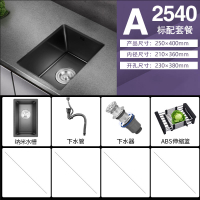 不鏽鋼水槽 洗手槽 洗手台 家用小號黑色迷你小水槽304不鏽鋼吧台陽台水槽嵌入台下洗菜盆盆2『ZW8218』