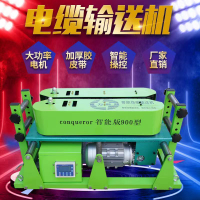 【台灣公司 超低價】新款全自動遙控智能電纜輸送機電動900汽油電力拉線敷設機強力