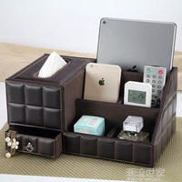 皮革多功能紙巾盒 餐巾抽紙盒創意 歐式桌面茶幾遙控器收納盒