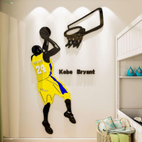 3d壁貼 立體壁貼 立體壁貼壓克力 壁貼 NBA明星 科比 創意 3d立體牆貼 男生宿舍 臥室房間 牆面裝飾品 改造