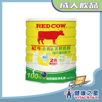 健康之星 【紅牛】全家人高鈣營養奶粉 膠原蛋白配方 2.4kg