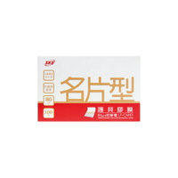 SKB 護貝膠膜名片型 100張 /盒 LF-CARD