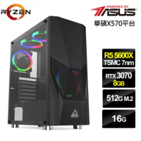 【華碩平台】R5六核{雄獅軍神}RTX 3070獨顯電玩機(R5-5600X/16G/512G_SSD)