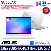 ASUS 華碩特仕版 16吋電競筆電(GU606AX-0048H386H-NBLO/Ultra 9 386H/64G/1TB+512G SSD/RTX5090/Win11/二年保)