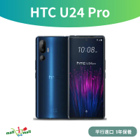 HTC U24 Pro 12+256GB 5G - 平行進口 蓝色