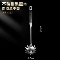 304不銹鋼鑊鏟廚具套裝 花梨木柄加厚漏勺隔熱炒餸煎魚鏟