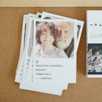 一個人影院文藝明信片 ins電影臺詞勵志文字卡片宿舍寢室墻面裝飾