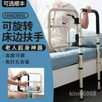 床邊扶手欄桿起身輔助器床護欄單邊防摔起床助力架