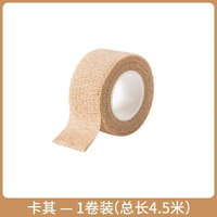 桌椅腳纏繞帶地板耐磨靜音防滑帶桌椅腿保護貼沙發凳子椅子腳墊帶