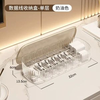 充電線收納盒電源充電線收納手提電話充電器插頭整理桌面繞線器理線盒