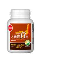 葡萄王人蔘蜆B群30T