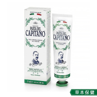 Capitano 義大利隊長 草本保健牙膏 2入組(75ml X 2) 含專利鋅分子潔牙因子及多種天然草本萃取物