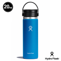 【Hydro Flask】20oz/592ml 寬口旋轉咖啡蓋保溫瓶(海洋藍)
