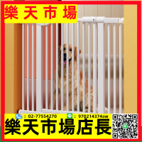 寵物狗狗圍欄柵欄門欄隔離門攔防貓咪室內狗籠子擋板大型犬小型犬