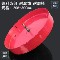 100300mm雙金屬木工孔器鑽頭石膏闆筒燈塑料鐵闆口器多功能