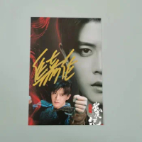 Allen Ren Jialun HD Poster Autographed Photo TV Burning Flames Wu Geng Drama Stills Handwritten Coll