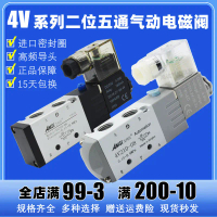 Van Điện Từ 4V210-08, 220V và 24V, 4V110-06 và 4V310-10, Van Điện Tử 4V410-15, Van Khí