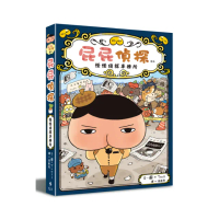 屁屁偵探讀本第6集：怪怪偵探事務所