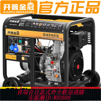 三相發電機 【1671人收藏】柴油發電機組小型家用5/6/8/10/12/15千瓦雙缸20KW單三相380v220V