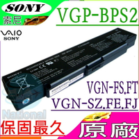 Sony 電池 VGP-BPS2C (原廠)-索尼 VGN-FS15，VGN-FS18，VGN-FS20，VGN-FS21，VGN-FS22，VGN-FS23，VGN-SZ46，VGN-SZ47，VGN-SZ48，VGN-SZ92，VGP-BPS2，VGP-BPS2A，VGP-BPS2A/S，VGP-BPS2B，VGP-BPS2C，PCG-6NCP，PCG-6LDP
