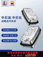 【台灣公司 可打統編】摩托車備用油壺油箱油桶汽油桶專用柴暖軍副油箱部隊加油臥式加厚