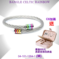 【CHARRIOL 夏利豪】Bangle Rainbow凱爾特人彩虹手環M款-加雙重贈品 C6(04-101-1264-1-M)