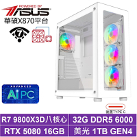 華碩X870平台[鳳頭鷹Q6AC]R7 9800X3D/RTX 5080/32G/1TB_SSD