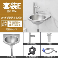 24H出貨🔥壁掛式洗手台 廚房水槽 304不鏽鋼立柱盆小戶型衛生間洗手盆落地式陽台洗臉盆小號台面盆【524120613925】