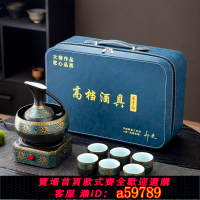【台灣公司 可打統編】新款高檔禮盒酒具套裝陶瓷溫酒器電加熱燙酒壺燭臺家用復古中國風