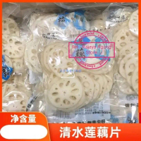 100g Vegan Lotus Root Big Slices Gan Lian Ou Pian Buah Lotus iris