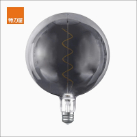 【特力屋】LED E27圓球造型燈絲燈泡20cm 煙灰色
