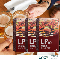 【LAC利維喜】3入組 利普能膠囊80顆(漢方草本/薑黃/山楂/白朮/循環流暢/男性保健/素食可)