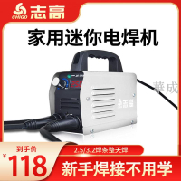 網紅小神器電焊機家用220V小型250便攜式全自動全銅微型揹帶式焊機全套