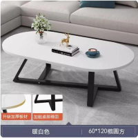 密度板簡約現代茶几（橢圓方暖白色）（尺寸：120*60cm）