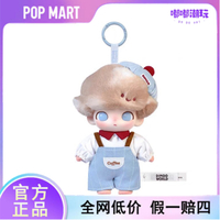 POPMART บับเบิ้ลมาร์ท Dimoo World ของขวัญของเล่นกล่องสุ่มฟิกเกอร์มือซีรีส์จี้ตุ๊กตาดิสนีย์