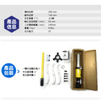 拆卸洗衣機 拉拔器 軸承取出器 齒輪拉馬 整體式 萬能三角 一體式油壓拉馬3抓2抓通用型軸承拆卸