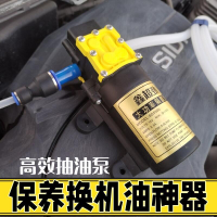 【免運】汽車自己換機油工具自助保養抽機油換油泵手動吸油器電動抽油神器