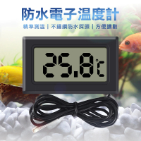 【台灣霓虹】防水探頭魚缸冰箱電子溫度計