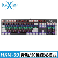 【Foxxray】FXR-HKM-69 渾沌戰狐 撞色 機械式鍵盤 電競鍵盤 青軸